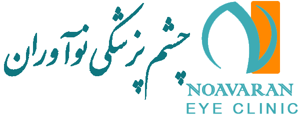 لوگو چشم پزشکی نوآوران